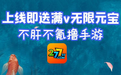 破解游戏平台排行榜第一 2021最全破解游戏平台合集