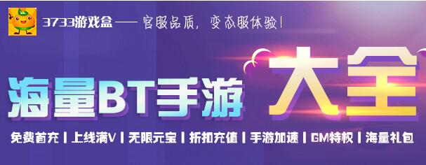 破解游戏平台排行榜第一 2021最全破解游戏平台合集