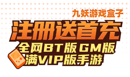 破解游戏平台排行榜第一 2021最全破解游戏平台合集