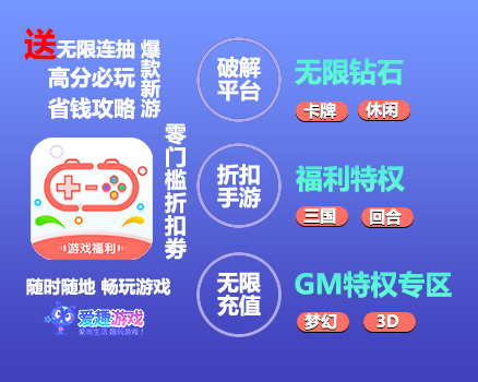 破解游戏平台排行榜第一 2021最全破解游戏平台合集