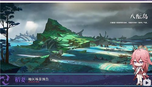 原神稻妻地图模型曝光 稻妻地图3d模型