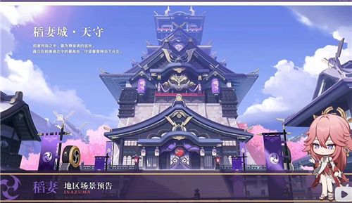 原神稻妻地图模型曝光 稻妻地图3d模型