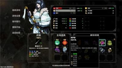 斩妖Raksasi减伤流怎么搭配 减伤流解析攻略