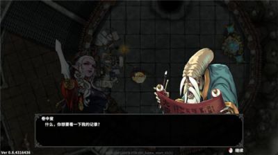 斩妖Raksasi如何快速刷钱 快速刷钱方法分享