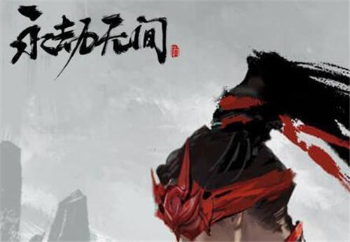 永劫无间steam叫什么 永劫无间steam查找方法介绍