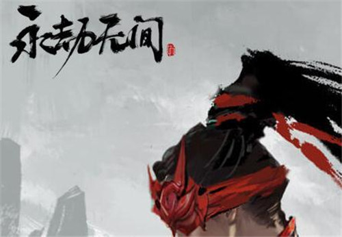 永劫无间steam多少钱 永劫无间steam价格一览