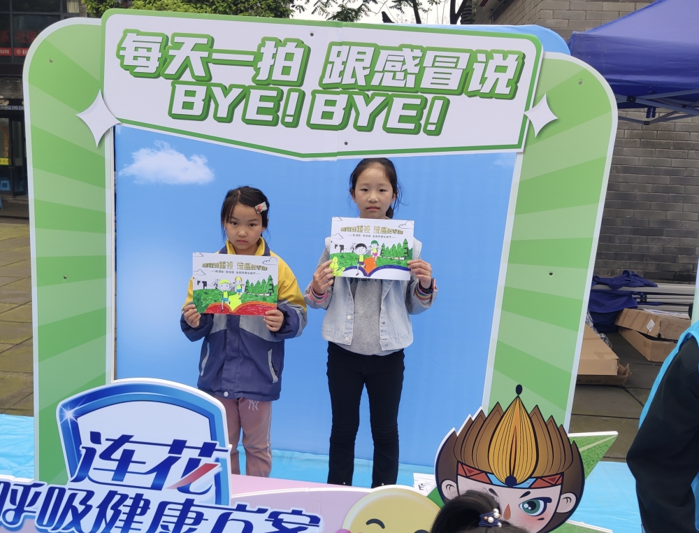 “知感冒·防流感”科普公益行首站重庆启幕