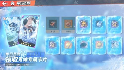 航海王热血航线冰河时代青雉怎么拿 冰河活动青雉怎么获得