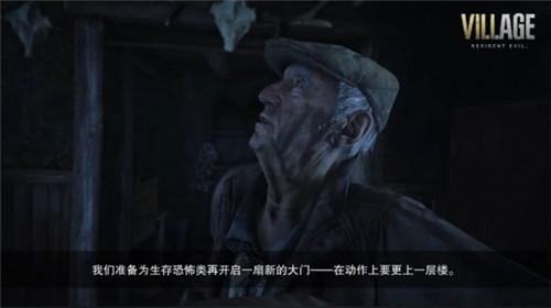 生化危机8PS5试玩全过程 PS5操作流畅吗