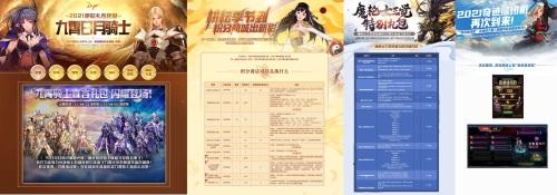 DNF魔枪士三觉版本今日上线 “冥灵之塔”正式开启
