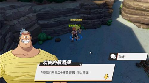 航海王热血航线威士忌山100%探索攻略 威士忌山隐藏要素怎么做