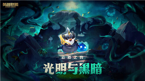 《英雄联盟》S15全球总决赛半决赛TES对阵T1战报 主站 商城 论坛 自运营 登录 注册 《英雄联盟》S15全球总决赛半决赛TES对阵T1战报英雄联盟赛事官网- 英雄联盟官方网站- 英雄联盟投注网站