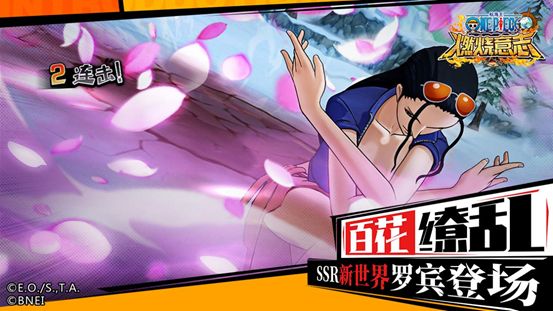 热血航线公测开启 国内航海王正版授权手游大盘点