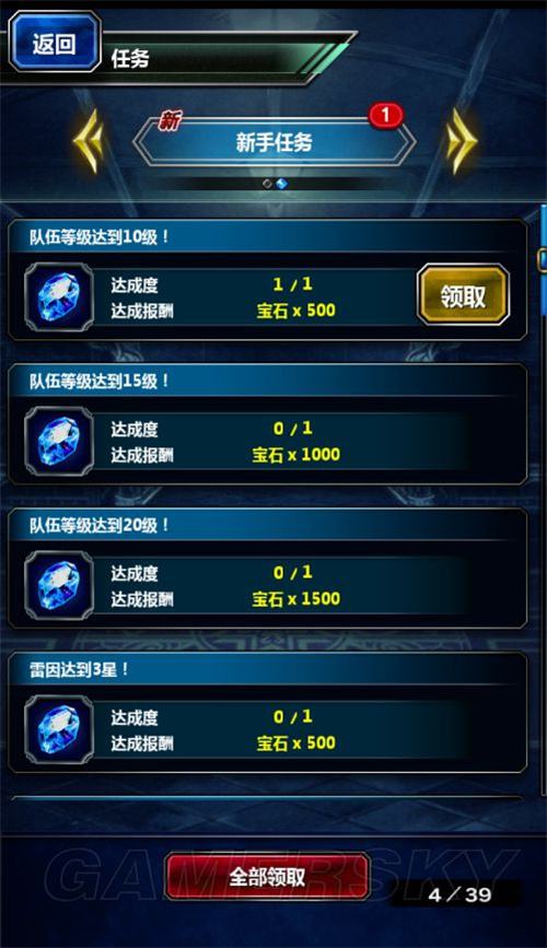 最终幻想勇气启示录怎么玩 FFBE国服玩法攻略