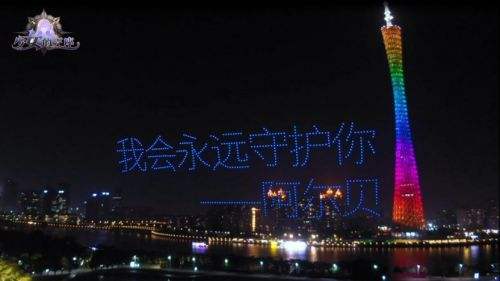 《少女的王座》千架无人机演绎心动之约