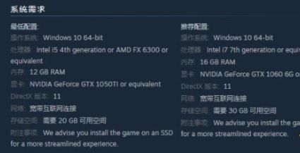 永劫无间win7系统支持吗 游戏配置要求介绍