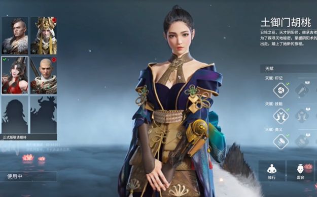 永劫无间胡桃美少女捏脸数据分享 胡桃化身美少女