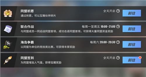 航海王热血航线新手怎么玩 新手资源规划及开局培养建议