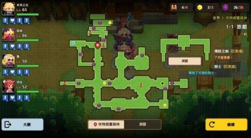 坎公骑冠剑世界1三星解谜攻略 世界1紫币全收集