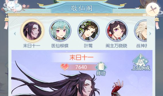 此生无白官方下载 此生无白下载地址