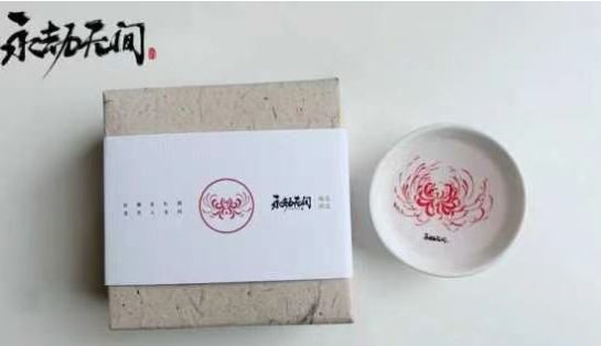 永劫无间魂花酒盏怎么购买 游戏周边获取方法一览