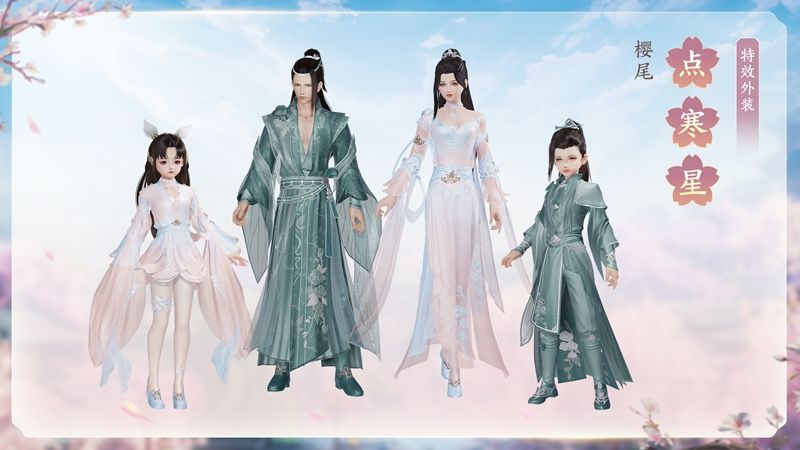 缤纷新品绚丽登场 《剑网3》“五一狂欢”与你相约