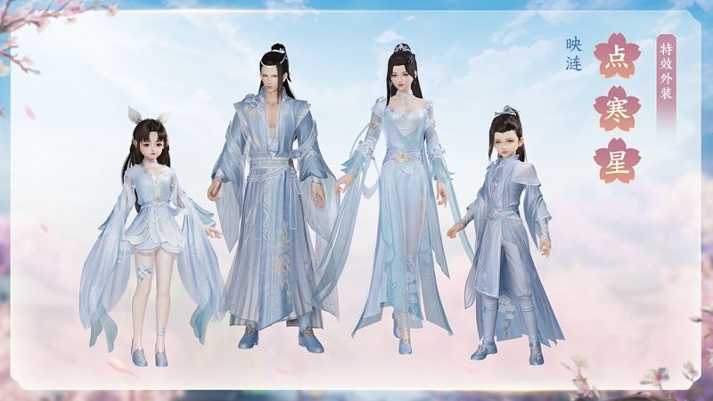 缤纷新品绚丽登场 《剑网3》“五一狂欢”与你相约