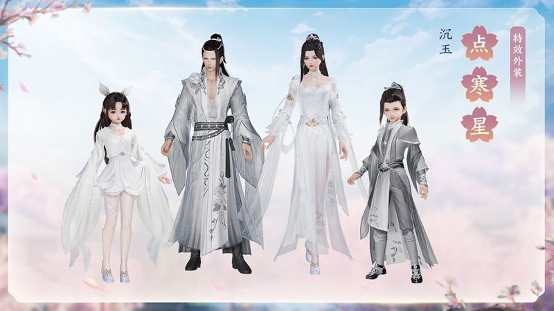 缤纷新品绚丽登场 《剑网3》“五一狂欢”与你相约