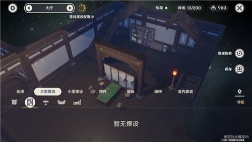 原神家园怎么装饰好看 家园系统室内外装修心得