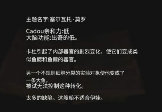 生化危机8四大家族有什么特殊能力四大家族特殊能力详解
