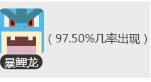 宝可梦大探险第十关鲤鱼怎么过 边际海滨BOSS通关攻略