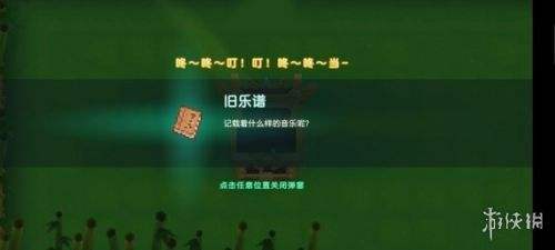 坎公骑冠剑5-4关卡三星全收集图文攻略