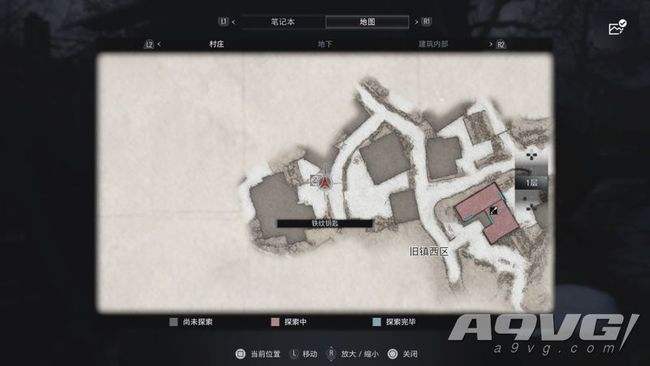 生化危机8厕所位置在哪里 人有三急成就达成攻略