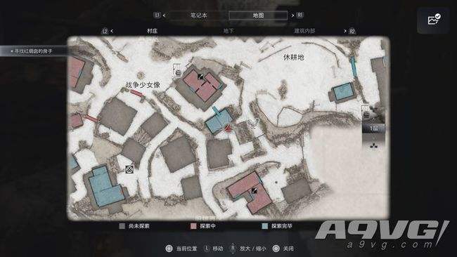 生化危机8厕所位置在哪里 人有三急成就达成攻略
