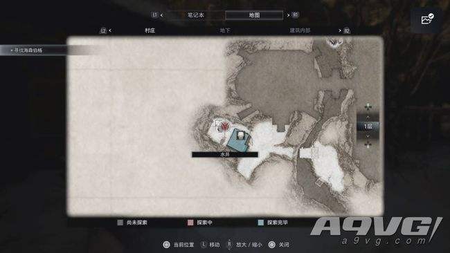 生化危机8厕所位置在哪里 人有三急成就达成攻略