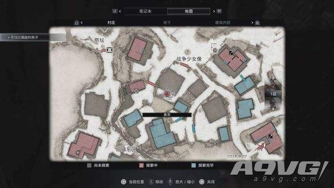 生化危机8厕所位置在哪里 人有三急成就达成攻略