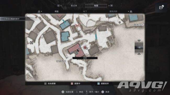 生化危机8厕所位置在哪里 人有三急成就达成攻略