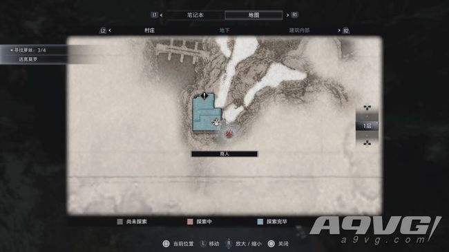 生化危机8厕所位置在哪里 人有三急成就达成攻略