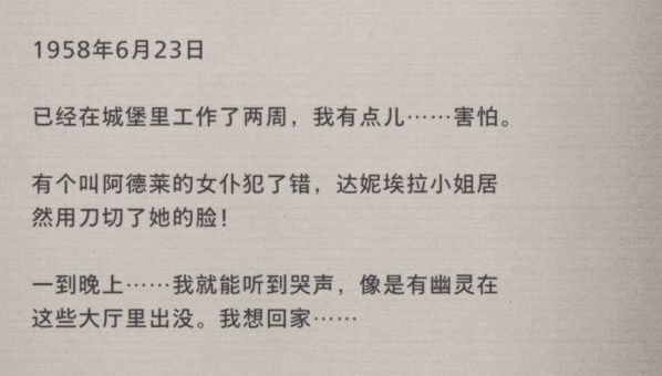 生化危机8城堡地下一层通关收集全流程 品酒室战争之厅等位置收集解谜