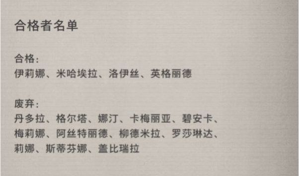 生化危机8城堡地下一层通关收集全流程 品酒室战争之厅等位置收集解谜