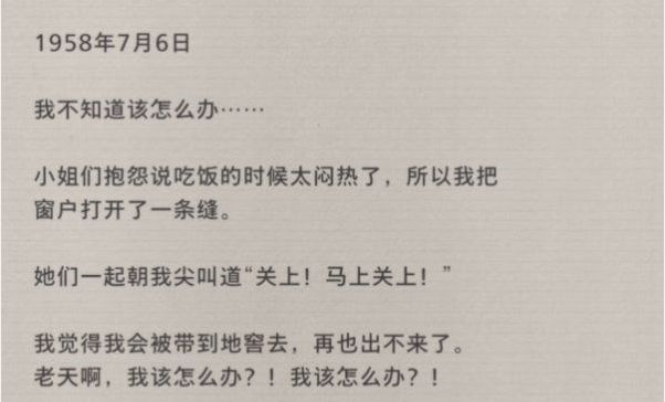 生化危机8城堡地下一层通关收集全流程 品酒室战争之厅等位置收集解谜