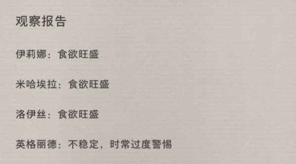 生化危机8城堡地下一层通关收集全流程 品酒室战争之厅等位置收集解谜