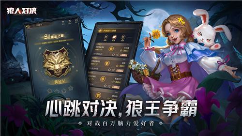 狼人对决法师势力流派卡组搭配 法师势力优缺点详解