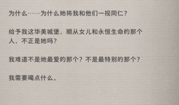 生化危机8城堡蒂米特雷斯库房间收集解谜全流程 露台吸血鬼夫人图文攻略