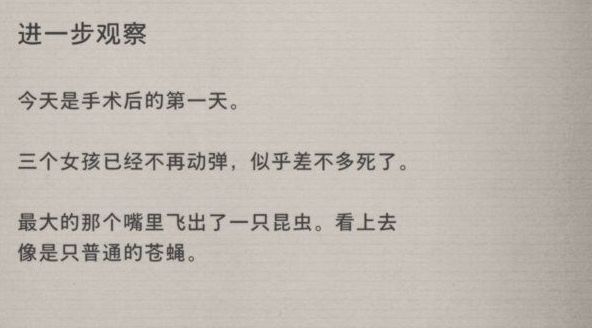 生化危机8夫人浴室音乐厅收集路线流程 夫人的浴室音乐厅解谜图文攻略