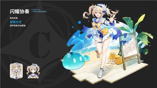 原神1.6芭芭拉夏日泳装皮肤3d展示 芭芭拉夏日皮肤介绍