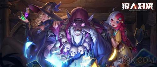 狼人对决最佳氪金建议 狼人对决怎么氪金最好