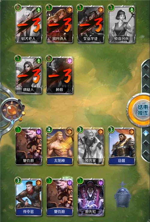 狼人对决梦魇狼卡牌怎么样 梦魇狼技能作用介绍