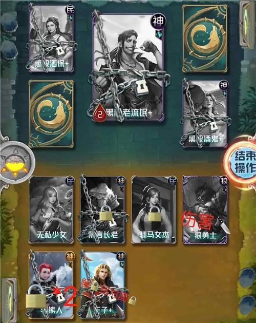 狼人对决英雄黑骰老流氓攻略 黑骰老流氓打法