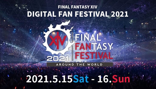 《最终幻想14》今日更新5.41 Fanfest2021转播